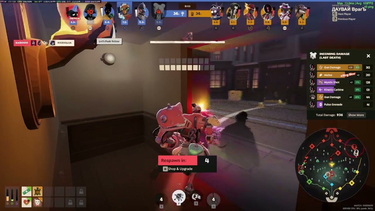 "Chaos Callout Sparks Fury"