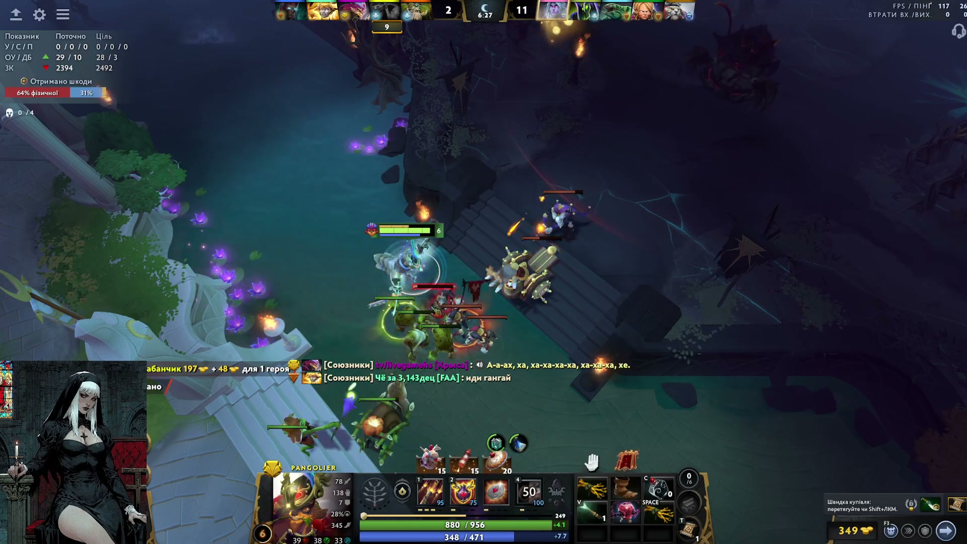 "Dota Chaos & Self-Deprecation"
