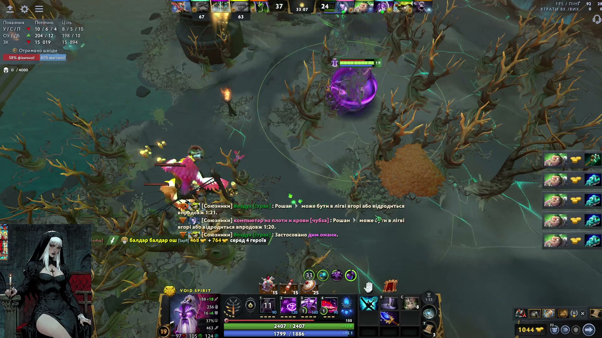 "Rubick Rage Unleashed"