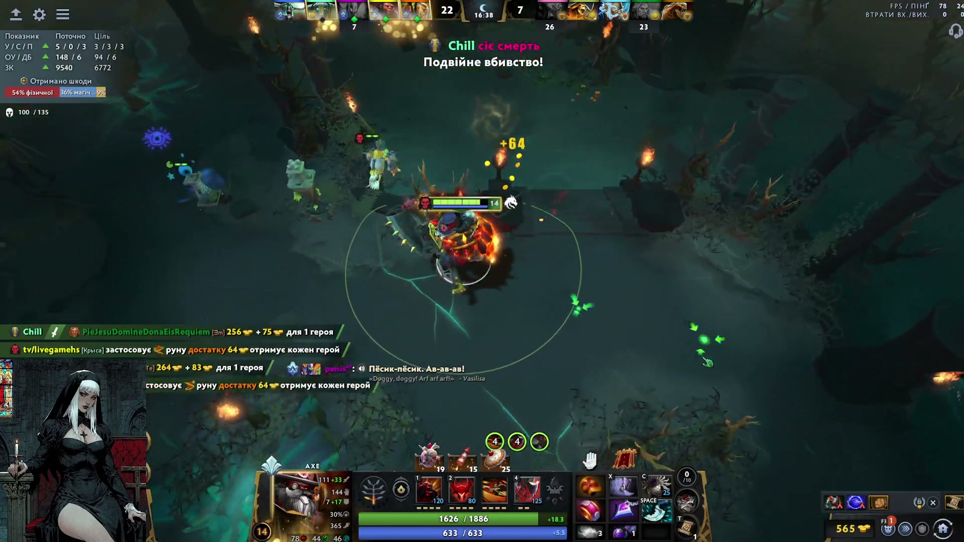 "Streamer’s Real Scream Moment"