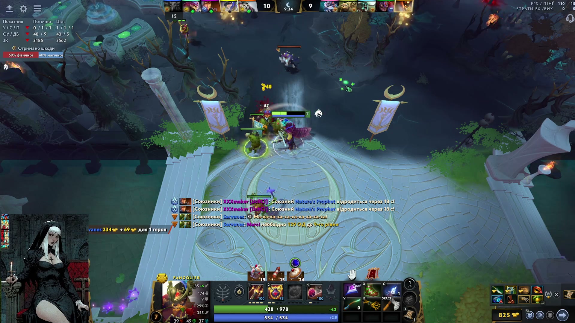 "Insult Turns Epic Play"