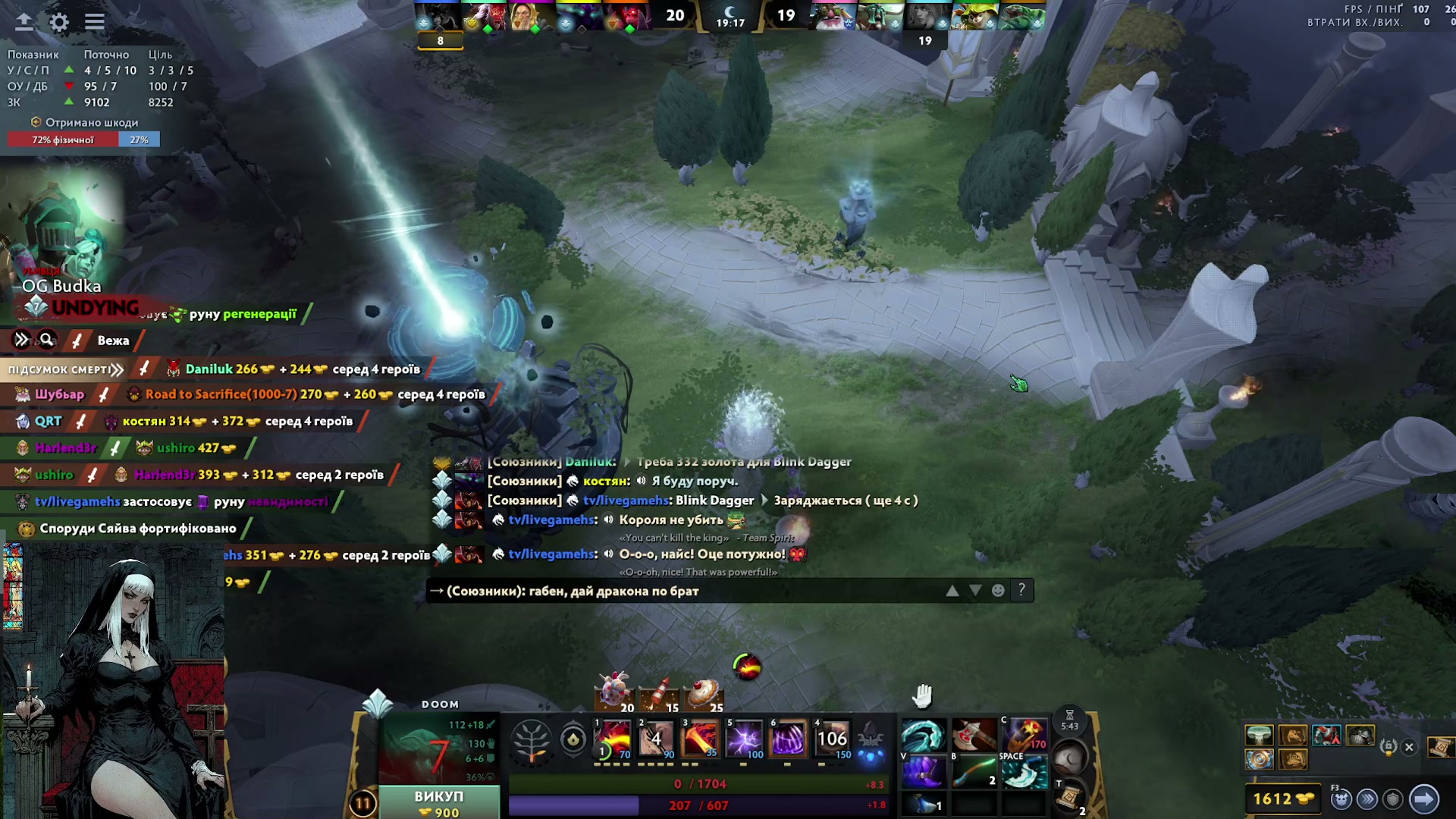 "Almost Perfect Jump Play"
