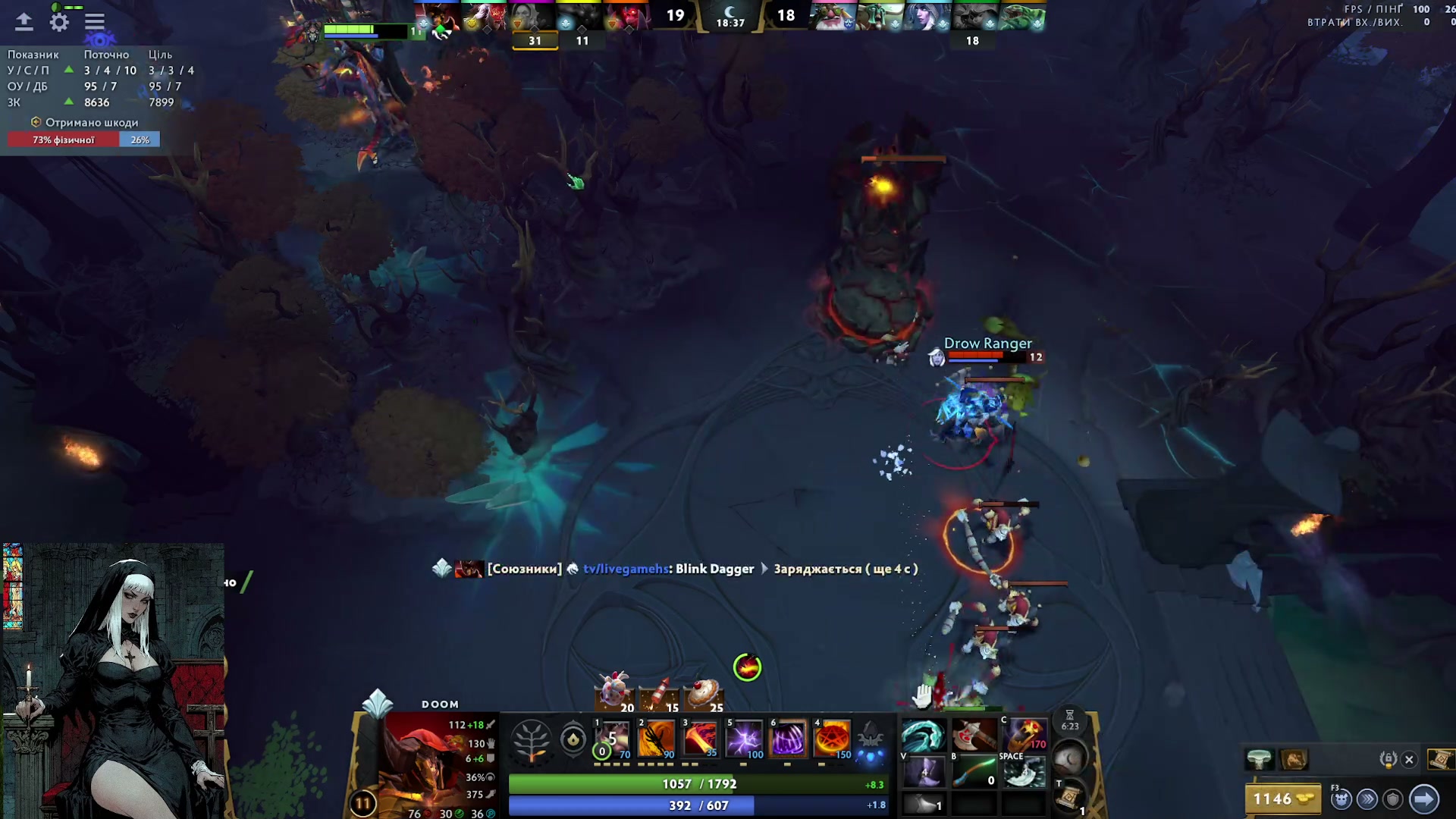 "Chaotic Reaction to a Big Play"