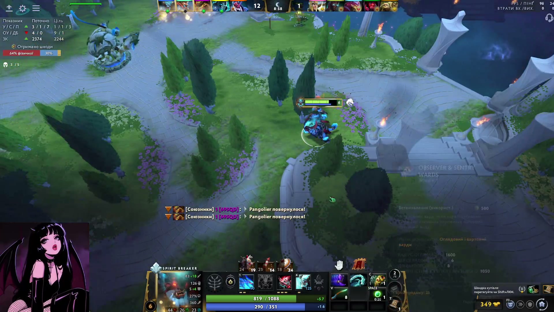 "Chaotic Shoutfest Ensues"